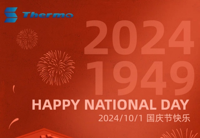 普天同慶，國泰民安！